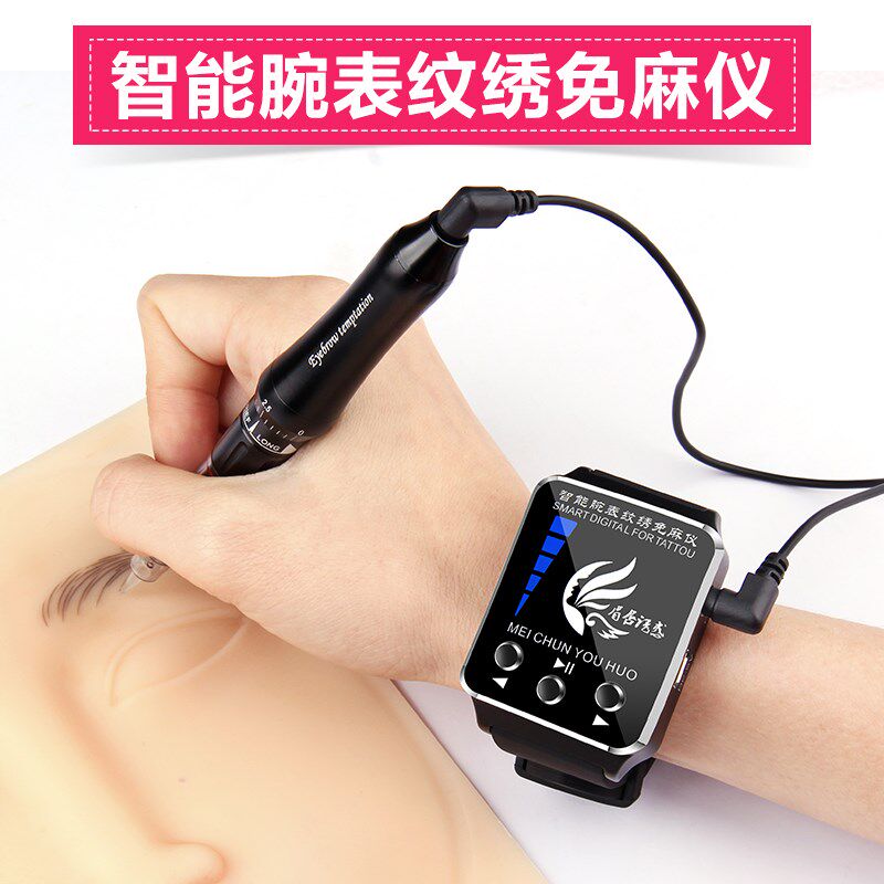 免麻仪一体机半永久纹眉正品