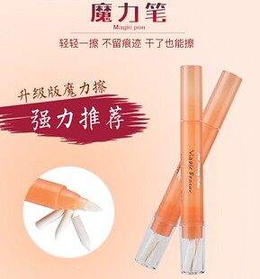 纹绣记号笔定位笔克星魔力擦纹绣用品半永久魔力擦马克笔套装 包邮