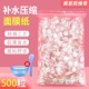 纯棉蚕丝压缩面膜纸500粒一次性干面膜扣美容院湿敷补水疗超薄片
