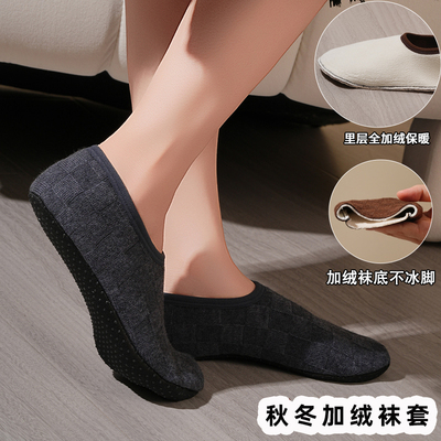 地板袜保暖男女秋冬袜套加绒加厚
