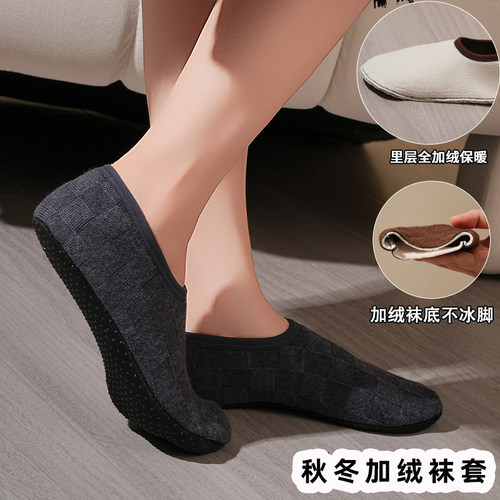 地板袜保暖男女秋冬袜套加绒加厚