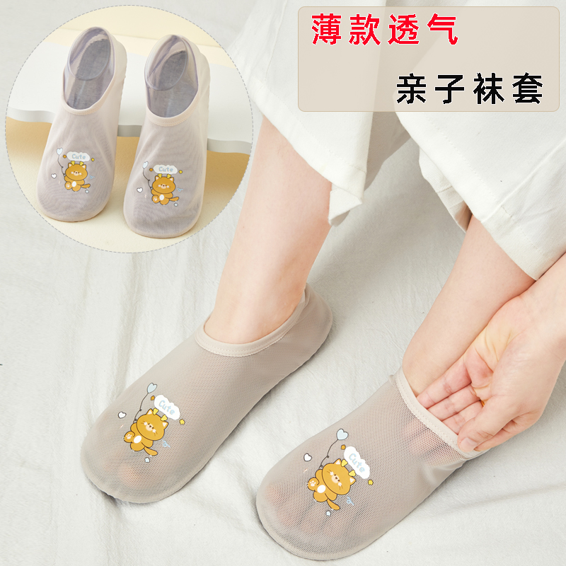 春夏薄款地板袜居家成人男女防滑地板鞋早教室内儿童成人大码袜套