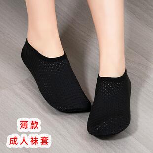 春夏薄款透气纯色居家室内成人男女地板鞋加厚防滑底大人地板袜套