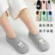 春秋款 成人男女居家袜套厚底隔凉室内袜儿童大人爬爬垫袜子地板袜