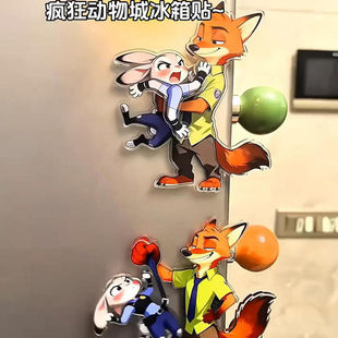 疯狂动物城旋转冰箱贴动漫文创磁贴尼克朱迪装 饰摆件送朋友礼物