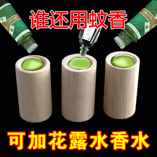 实木摆件车载扩香家用圆柱扩香木驱蚊香氛卧室衣橱持久挥发花露水