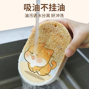 木浆棉吸水耐用洗碗加厚海绵擦家用设计刷锅刷碗厨房洁布 可爱Q版