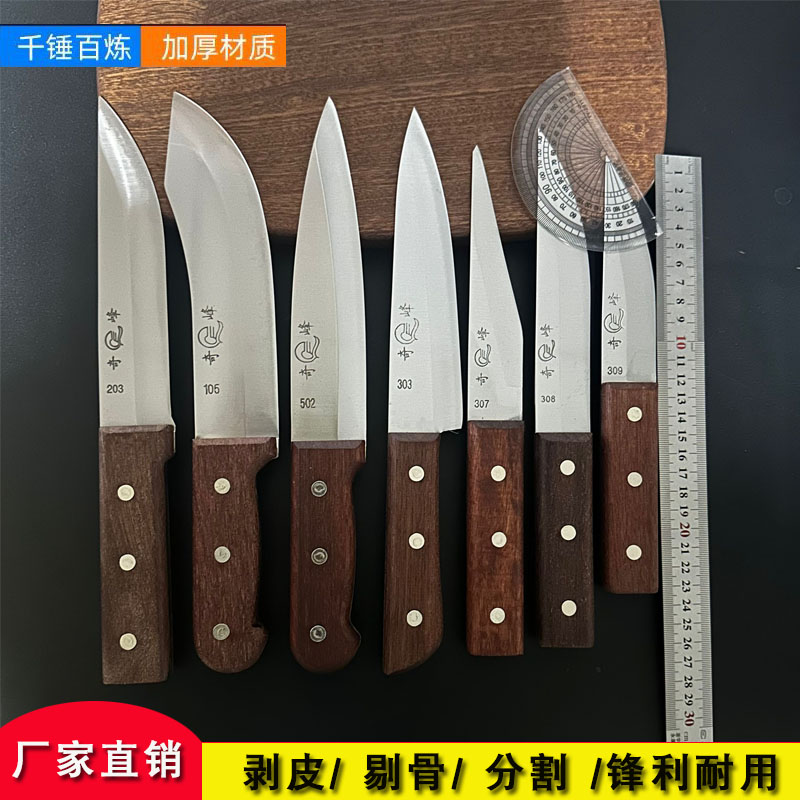 正品奇峰屠宰刀具剔骨卖肉分割刀杀羊尖刀杀猪刀锋利肉联厂专用
