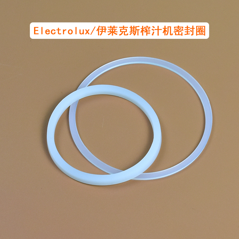 伊莱克斯EGBR100刀头密封圈