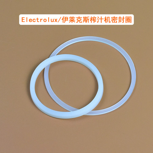 伊莱克斯EGBR100刀头密封圈