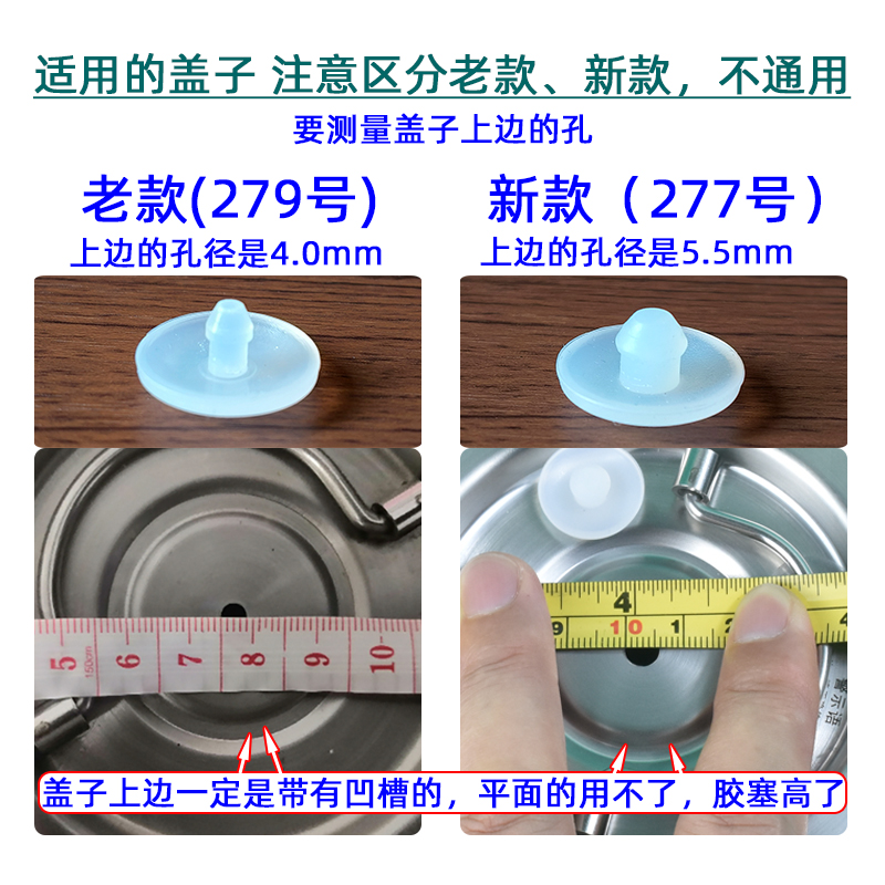 不锈钢多层保温饭盒排气孔塞邦达恩尔美饭桶透泄气阀食品级硅胶塞