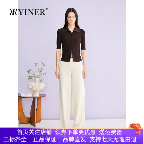 YINER音儿2026夏季新款时尚双开拉链桑蚕丝混纺肌理感翻领针织衫
