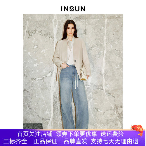INSUN恩裳专选2026春季通勤风高智感直角肩亚麻西装9C66110260