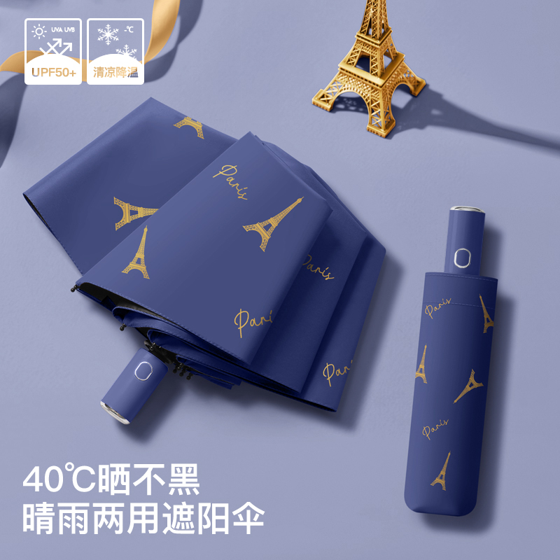 黑胶两用双人防晒超大遮阳伞雨伞
