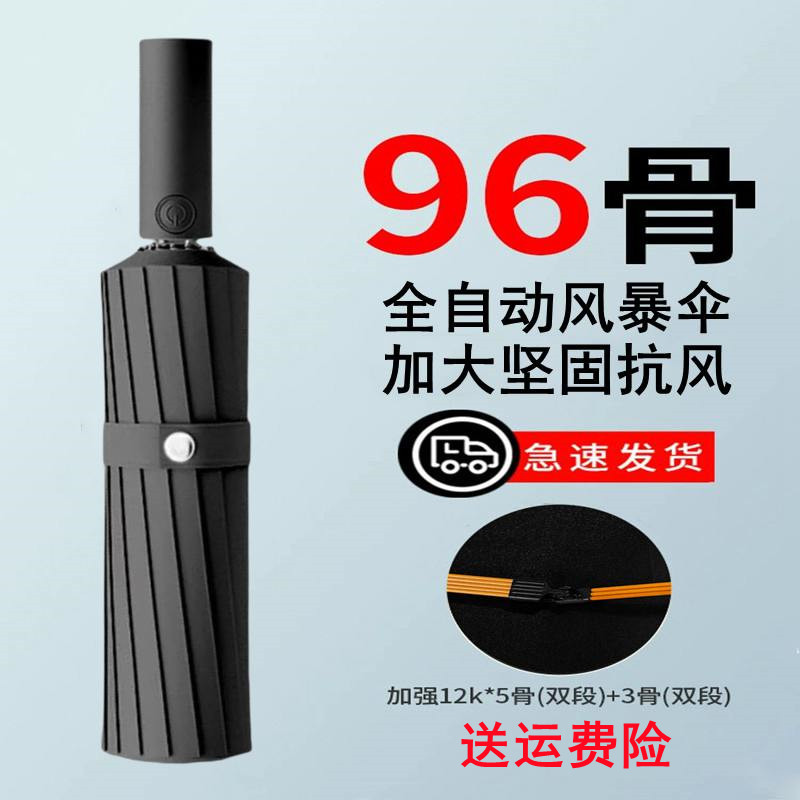 自动雨伞男女双人折叠太阳伞遮阳