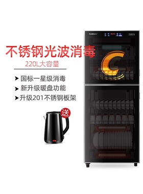 康宝立式家用商用饭店