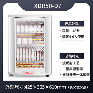 Canbo/康宝 RLP60D-7/50-D7X消毒柜家用立式柜式碗柜单门壁挂式