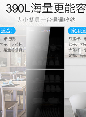康宝XDZ390-H3消毒柜家用厨房双门大容量商用餐具碗柜实体店同款
