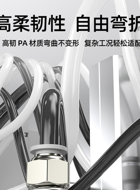 GTWSNS台湾山耐斯PA6 6X1PA12尼龙气管耐酸碱高压管高温油管拖链