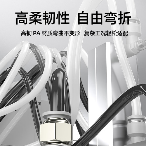 GTWSNS台湾山耐斯PA6 6X1PA12尼龙气管耐酸碱高压管高温油管拖链