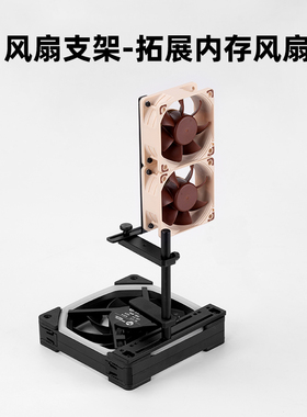 方糖机械大师定制周边_z100小风车多功能显卡支架