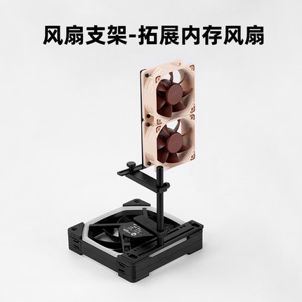 方糖机械大师定制周边_z100小风车多功能显卡支架