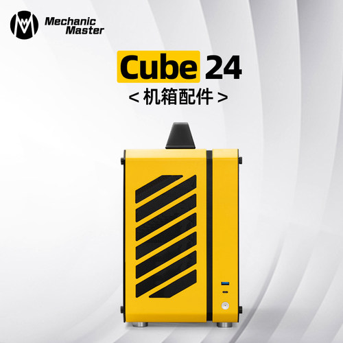 C酷方系列机箱铝合金侧板