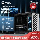 新品 电脑铝合金箱 械大师侧透水冷便携台式