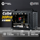 方糖机械大师C30Pro侧透MATX背插 360手提便携迷你电脑海景房机箱