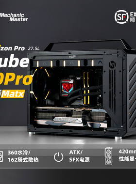 方糖机械大师C30Pro侧透MATX背插/360手提便携迷你电脑海景房机箱