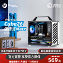 电脑纯白水冷迷你小机箱 机械大师C26声波手提便携侧透ITXMATX台式