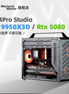 方糖机械大师定制_C34Pro电竞游戏I9/R9/5090高端DIY台式电脑主机