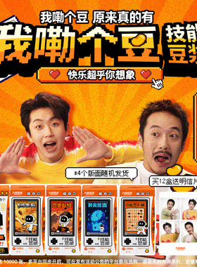 【九阳豆浆我嘞个豆技能豆浆】方便即饮早餐豆奶125ml*12盒