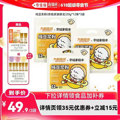 15道生产工艺 3倍国标高蛋白 非转基因大豆