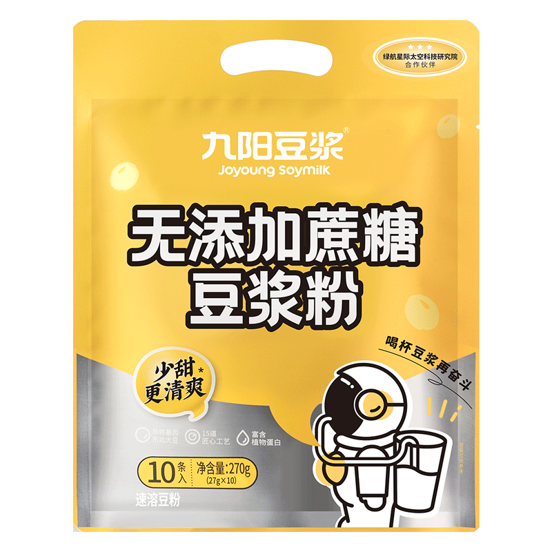 疯疯豆浆Joyoungsoymilk