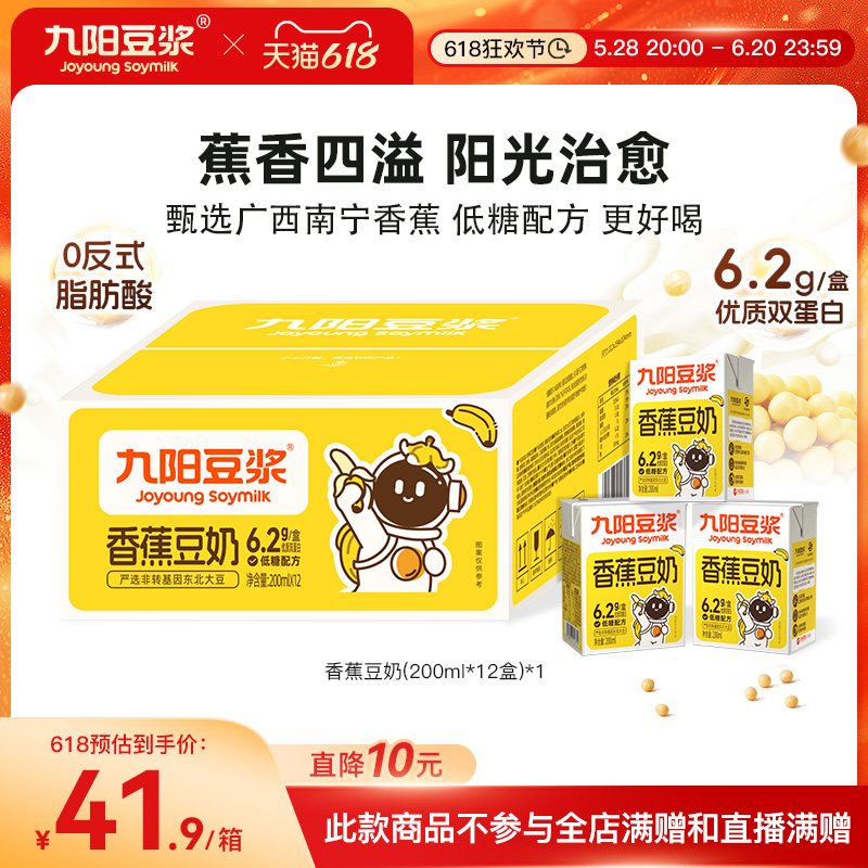 㽶̣200ml*12У*1 㽶12иֲﵰ41.9Ԫ