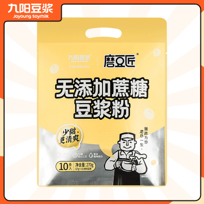九阳豆浆无添加蔗糖豆浆粉10条*27g原味豆浆代餐早餐豆浆粉
