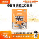 学生营养早餐低甜豆浆粉 九阳豆浆无添加蔗糖豆浆粉10条装