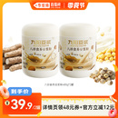 九阳豆浆上品八珍食养豆浆粉早餐 李佳琦直播间小样零食节