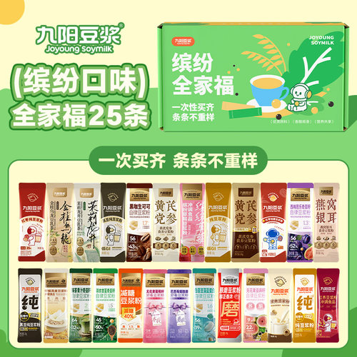 九阳豆浆25条全家福营养早餐