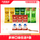 4种口味任选9条 九阳豆浆麒麟西瓜霸气榴莲豆乳茶草莓豆浆早餐