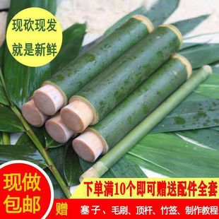 天然新鲜家用蒸桶粽子模具竹子 手工商用现砍糯米饭竹筒现发活塞式