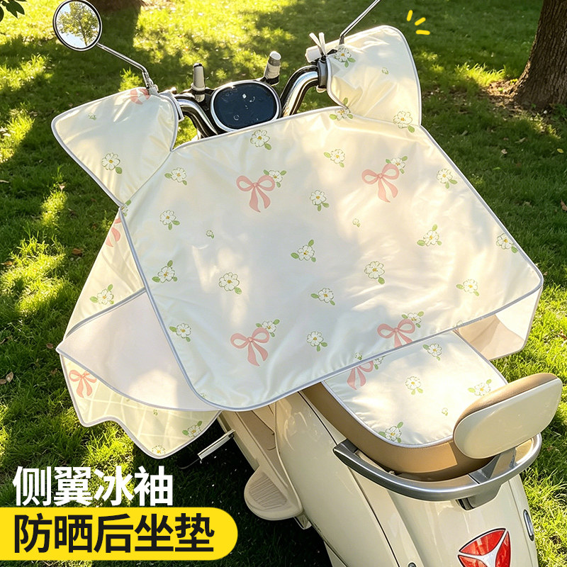 夏季新款电动车挡风被防晒隔热后座电瓶车冰丝防晒加宽挡风罩通用