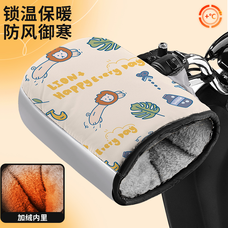 电动车手把套冬季加绒加厚防水骑行保暖电瓶摩托车手套防风护手罩