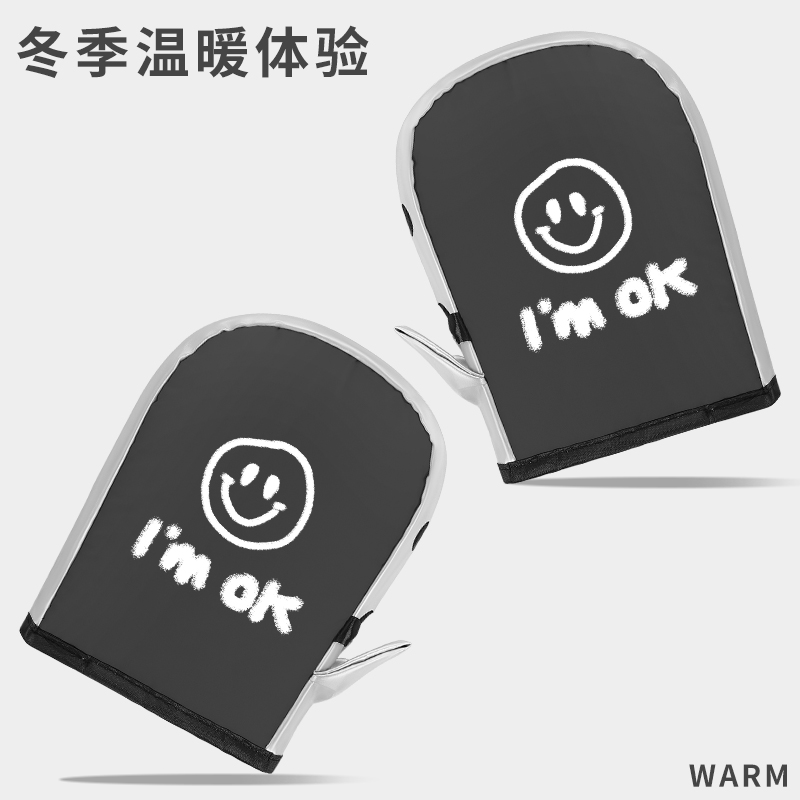 电瓶车手把套加绒保暖冬季骑行挡风电动摩托车手套防风护手罩防寒