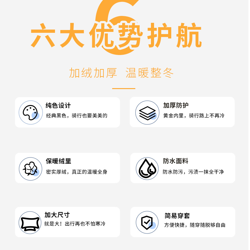 电动车护膝加绒保暖冬季摩托车护腿防寒骑车专用儿童膝盖护套防风