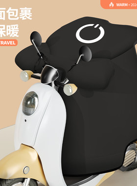 保暖锁温加大加厚防水防风挡风被