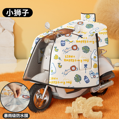 斗篷款全包电动车挡风被镀膜双面防水保暖防寒加绒挡风罩冬季新款