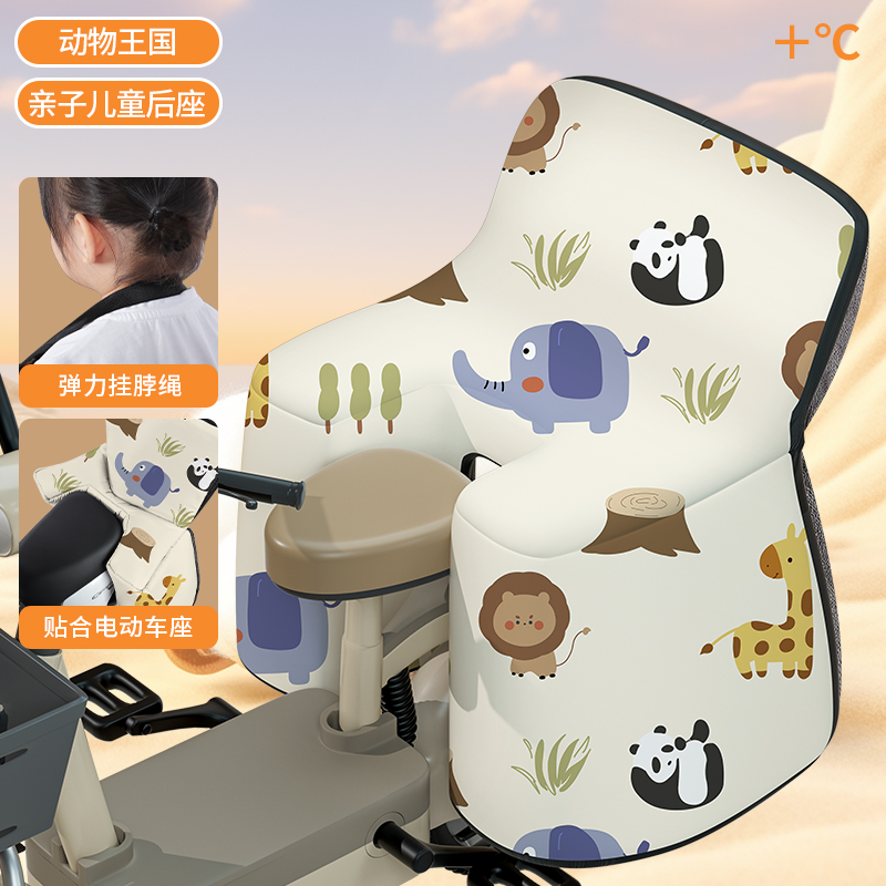 电动车后座挡风被冬季款加绒加厚防水亲子电瓶电车防风罩儿童保暖