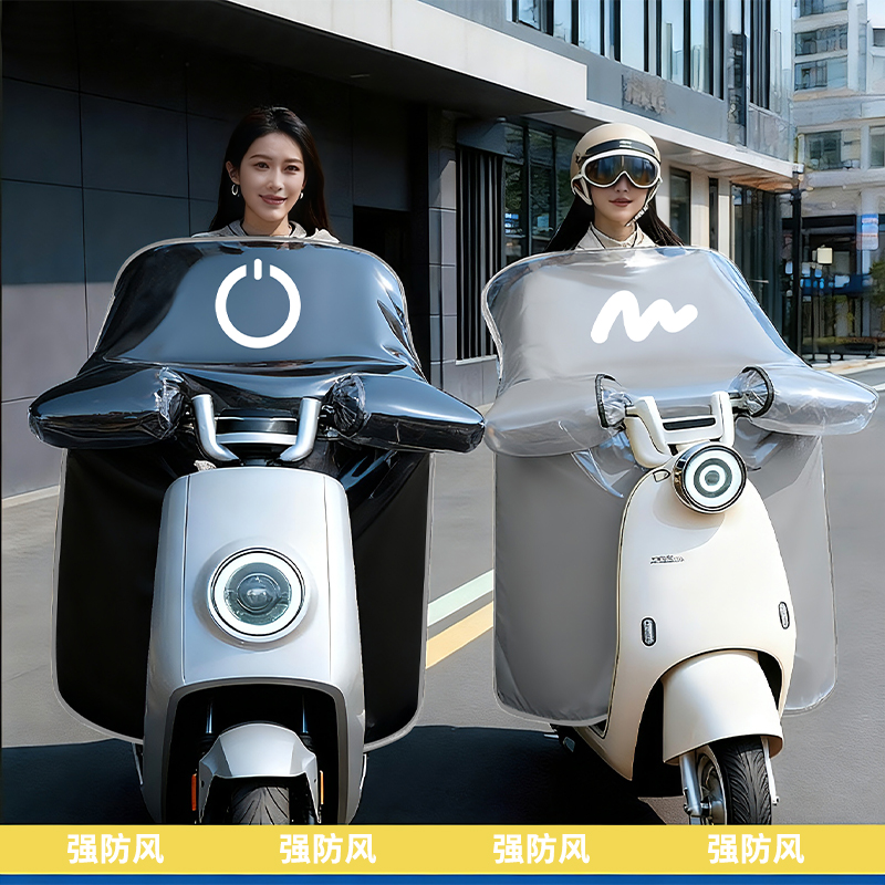 新款电动车挡风被冬季镀膜款双面防水加绒加厚通用电摩托车挡风罩